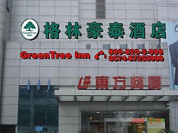Greentree Inn Tianyi Plaza Ningbo Luaran gambar